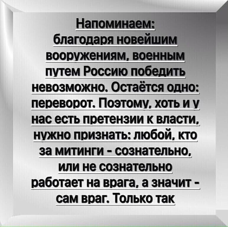 О политике и не только