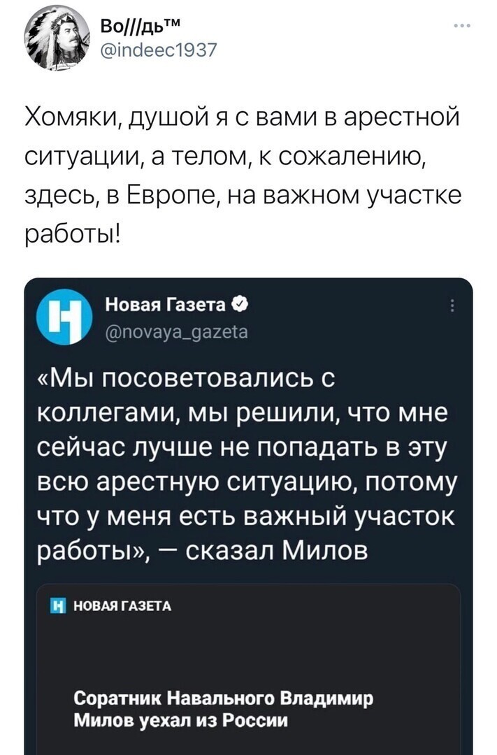 О политике и не только