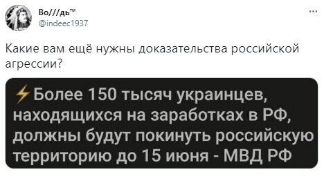 Ради объективности дополню , это касается ВСЕХ нелегальных мигрантов на территории Российской Федерации .