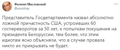 О политике и не только