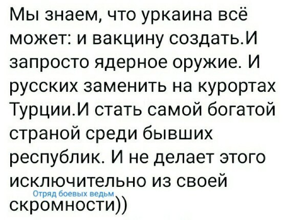 О политике и не только