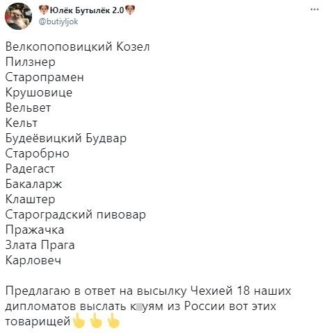 О политике и не только