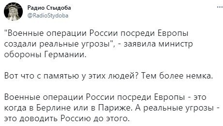 О политике и не только