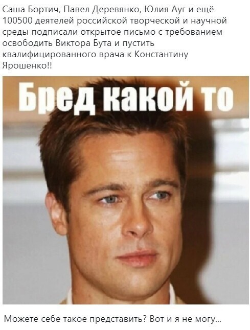О политике и не только
