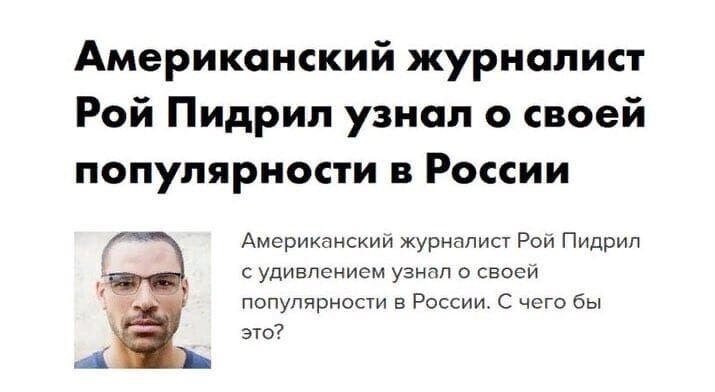 О политике и не только