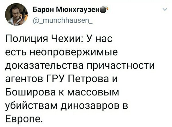 О политике и не только