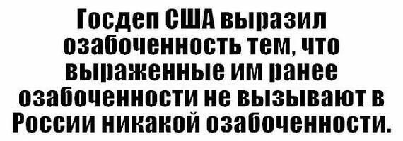 О политике и не только