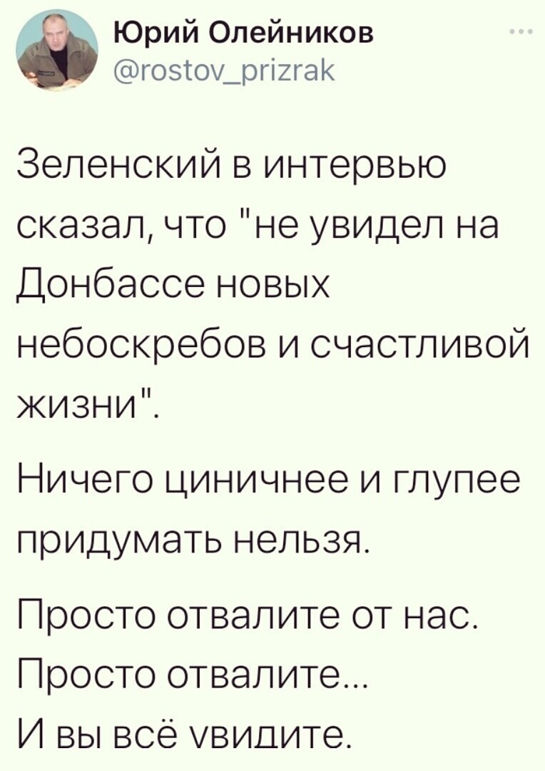 О политике и не только
