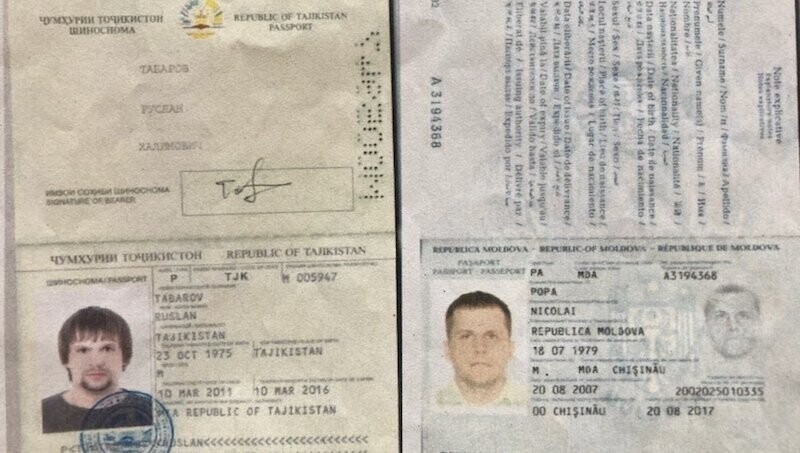 Об украинском следе в чешских взрывах на складах боеприпасов