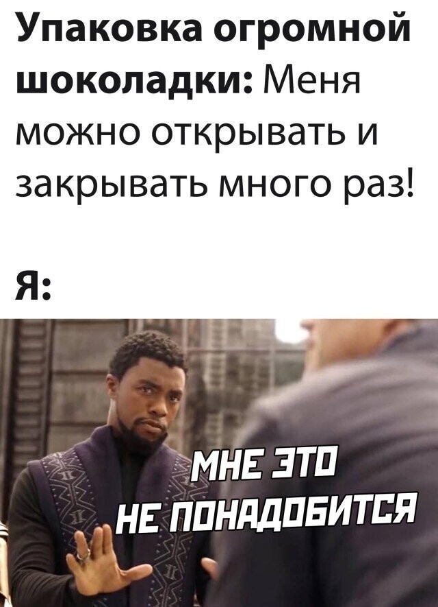 Намешалось