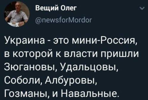 О политике и не только