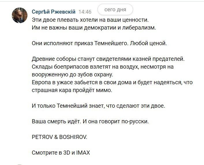 О политике и не только