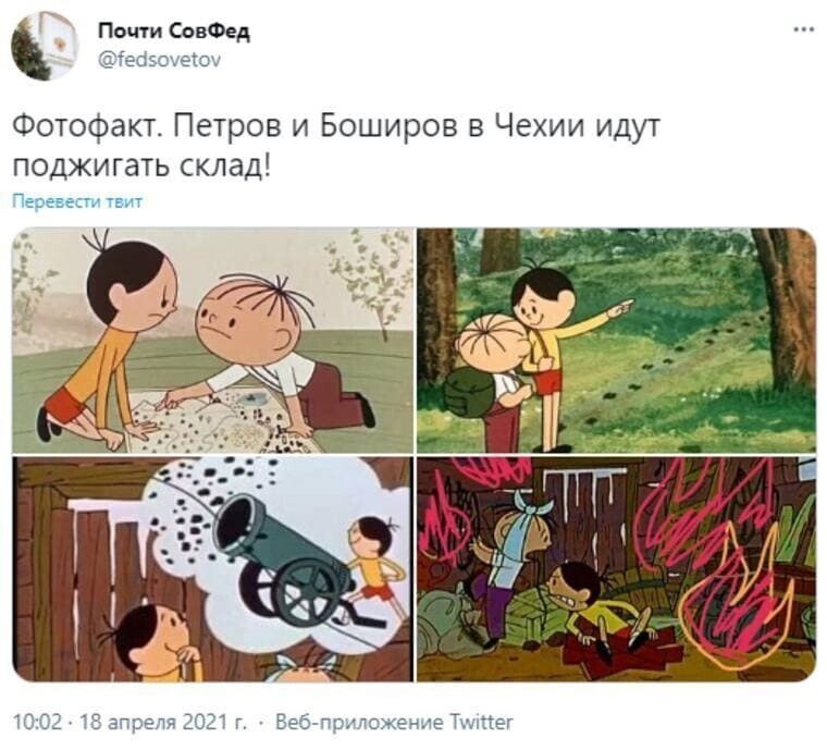 О политике и не только