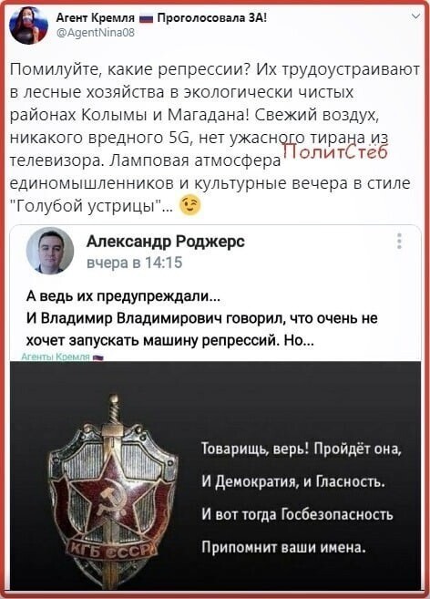 О политике и не только