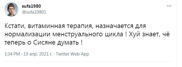 О политике и не только