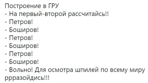 О политике и не только