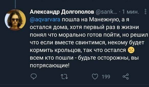 Ленин : "Штурм Зимнего отменяется , у меня - крольцы ! " ... )))