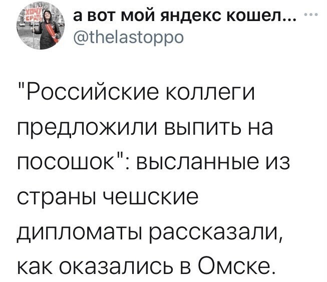 О политике и не только