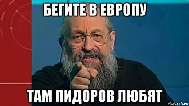 О политике и не только