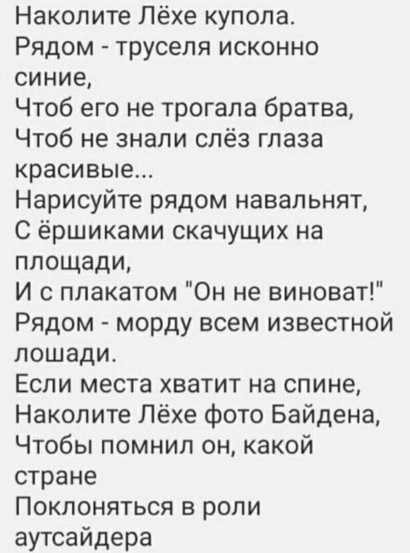 О политике и не только