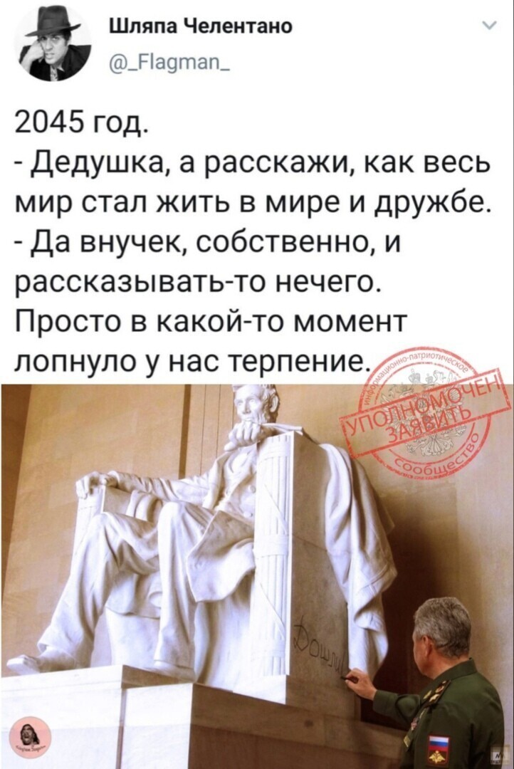 О политике и не только