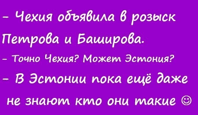 О политике и не только