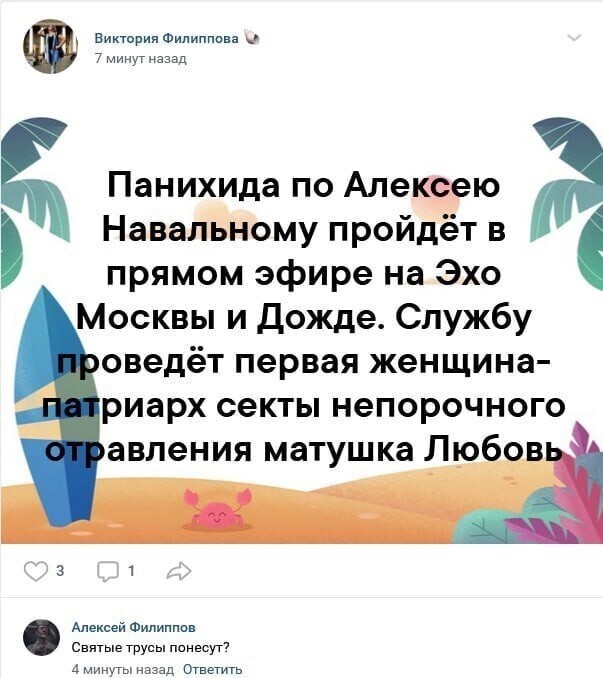 О политике и не только