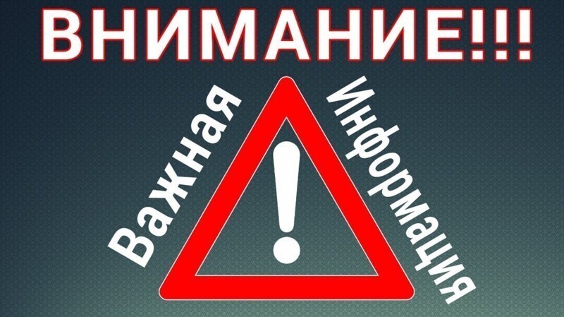 Навальнисты распространяют фальшивые заявки на проведение митингов
