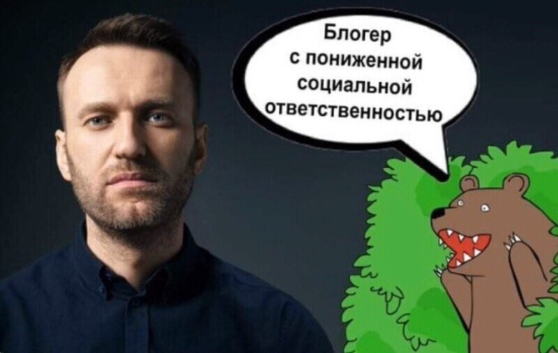 Кручу-верчу обдурить наивных хочу или как ФБК «рисует» поддержку на сайте «Свободу Навальному!»
