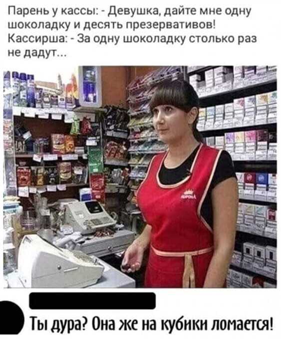 Смешные и познавательные картинки 