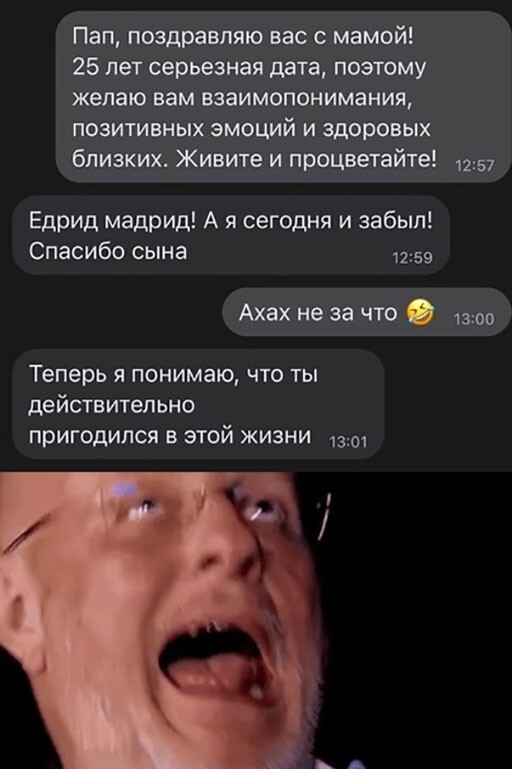 Смешные и познавательные картинки 