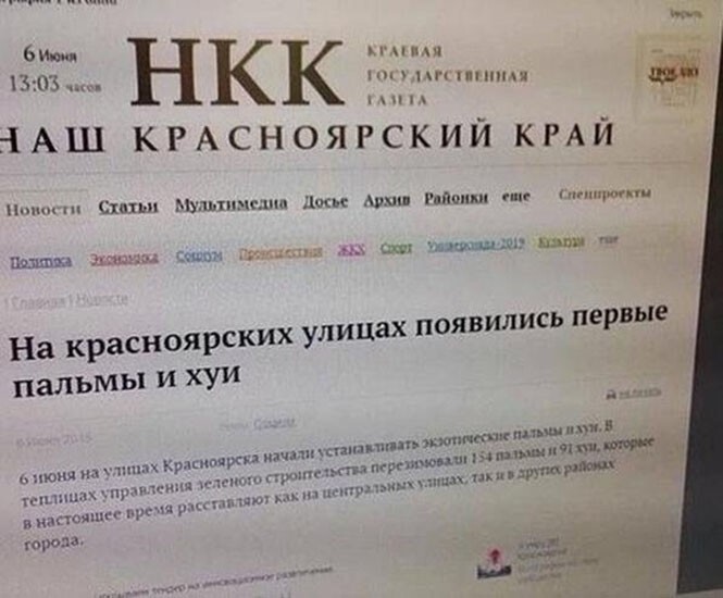 Смешные и познавательные картинки 