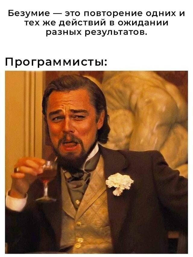 Приколы про программистов