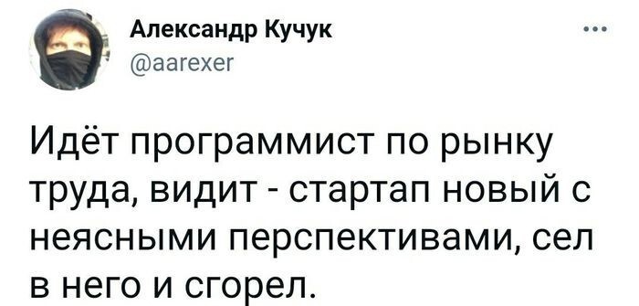 Приколы про программистов