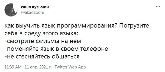 Приколы про программистов