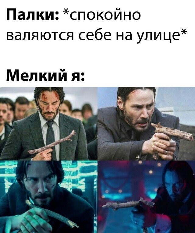 Намешалось