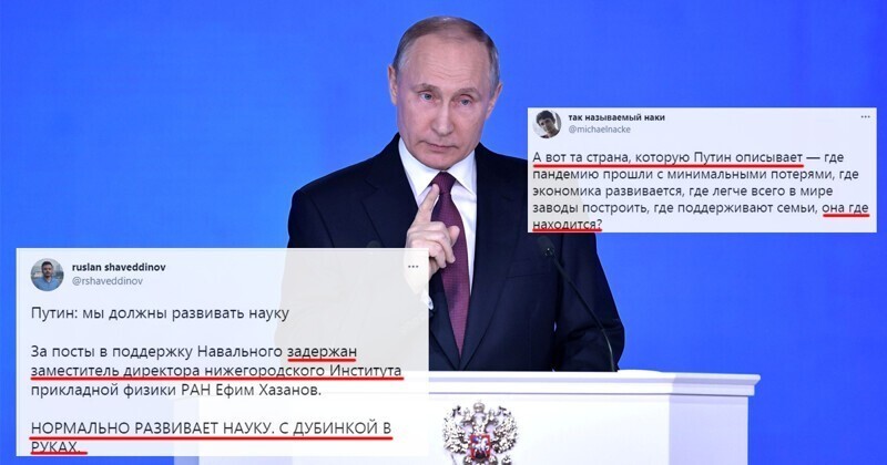 "Проговорил больше часа, но ничего не сказал": реакция на послание Путина