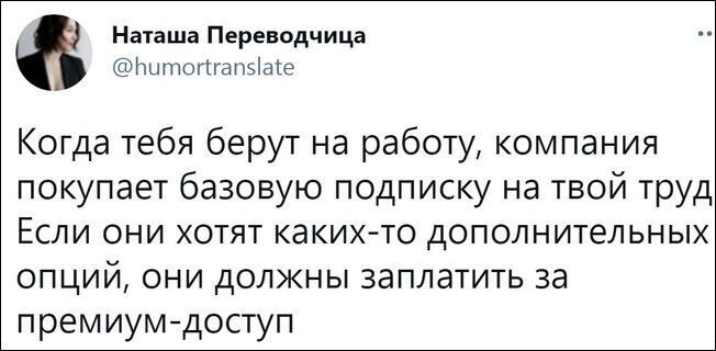 Скрины из соцсетей