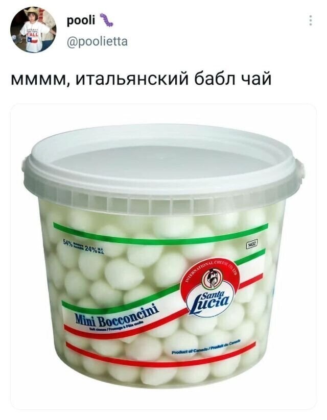 Скрины из соцсетей