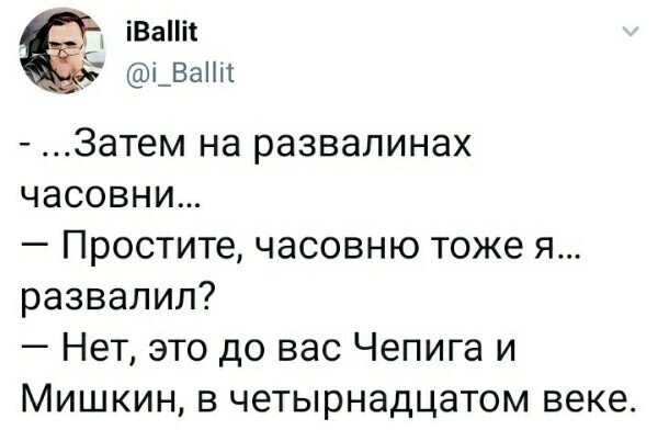 О политике и не только