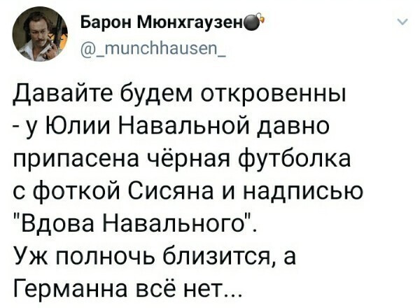 О политике и не только