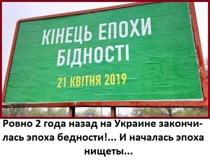 О политике и не только