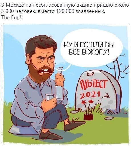 О политике и не только