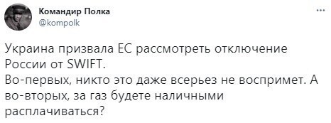 О политике и не только