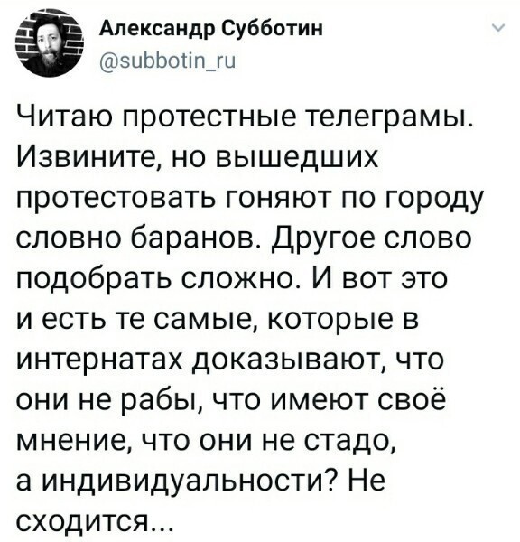 О политике и не только