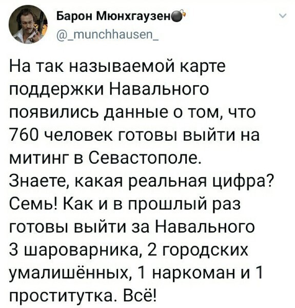 О политике и не только