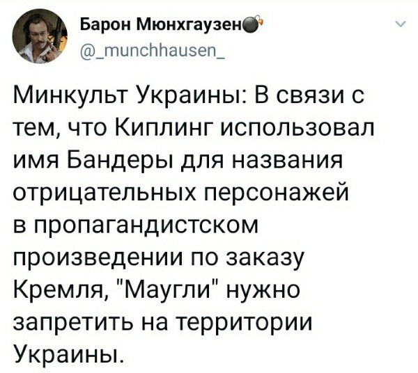 О политике и не только