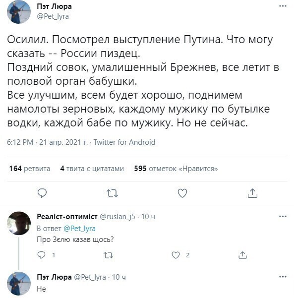 О политике и не только
