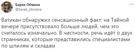 О политике и не только