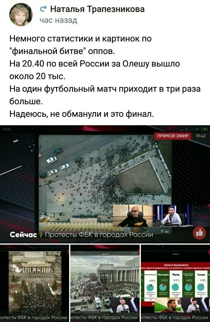 О политике и не только